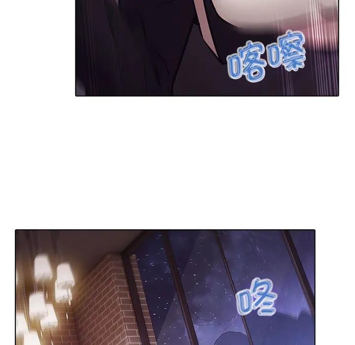 《梦蝶(全年龄版)》11 第12页