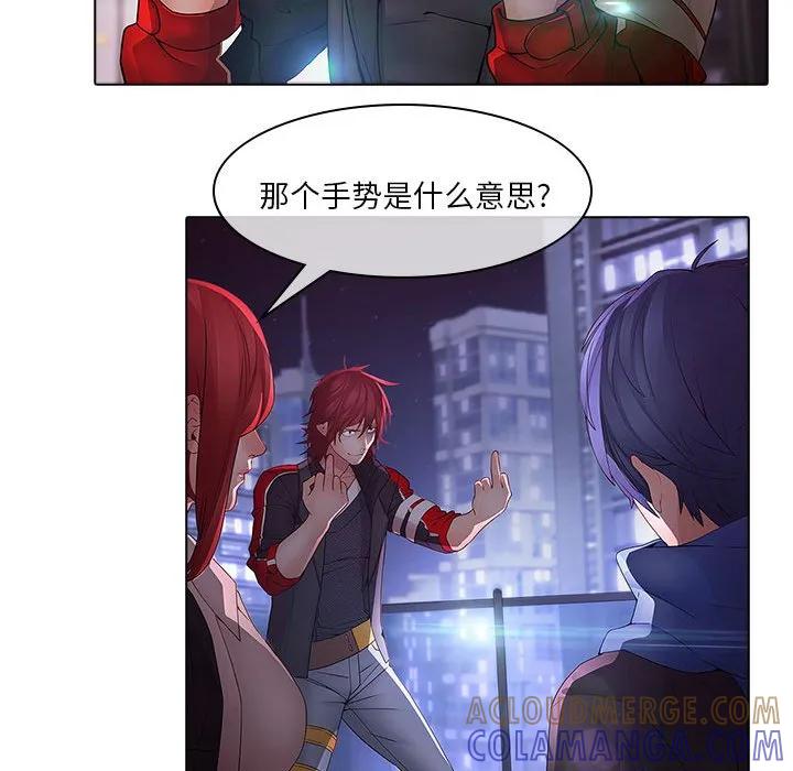 《梦蝶(全年龄版)》11 第61页