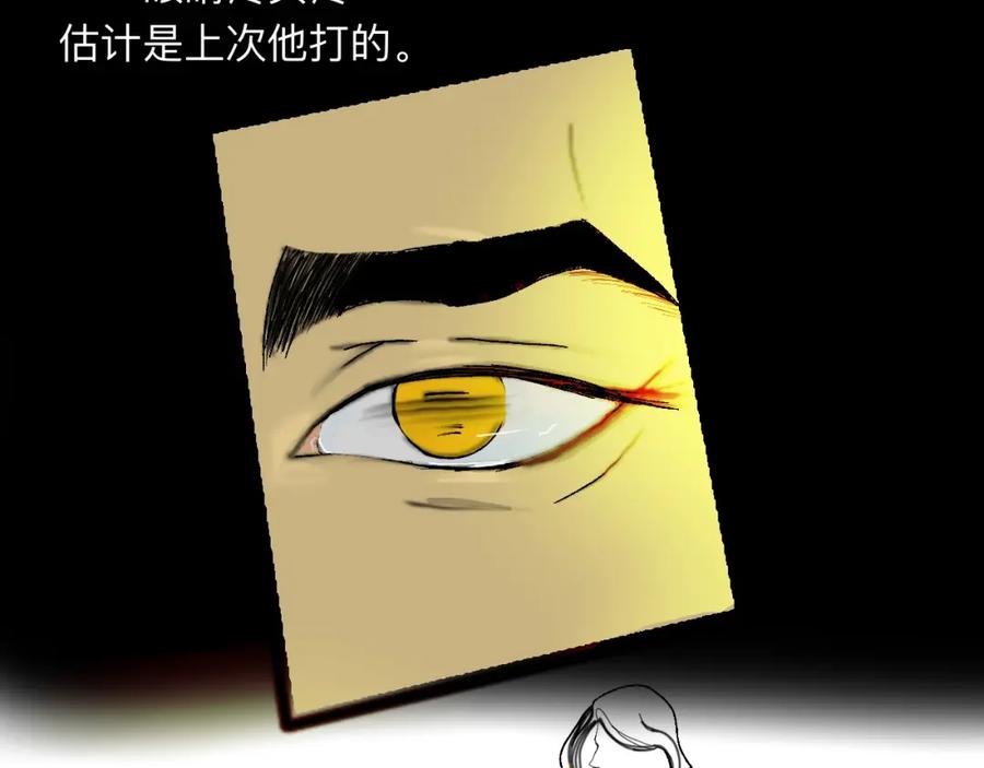 《永恒等待》为了谁，再也没锁门 第23页