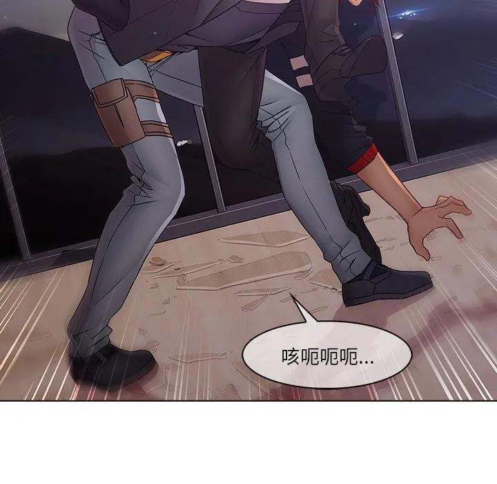 《梦蝶(全年龄版)》11 第14页