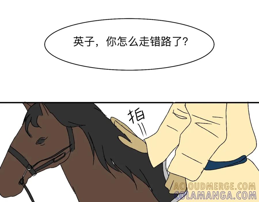 《永恒等待》为了谁，再也没锁门 第28页