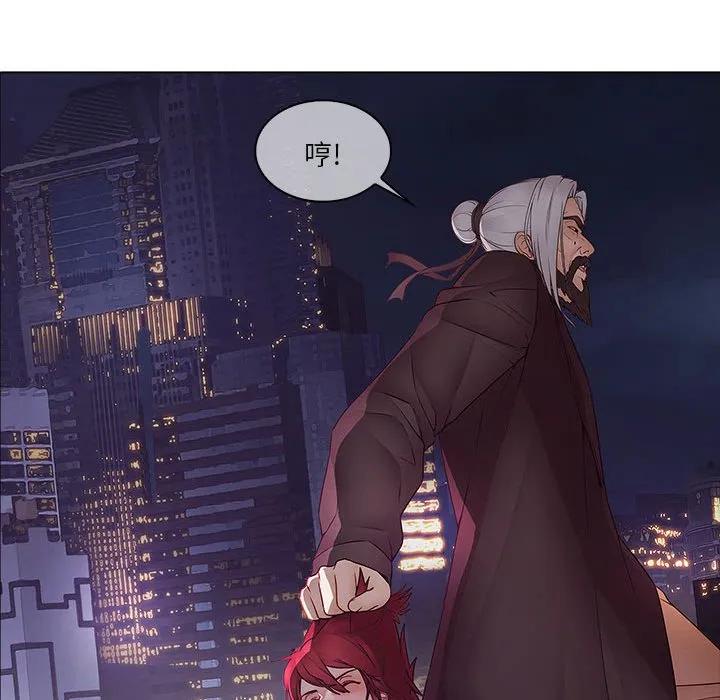 《梦蝶(全年龄版)》12 第60页