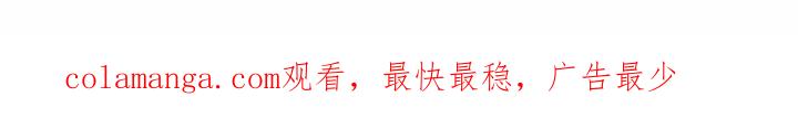 《梦蝶(全年龄版)》12 第62页