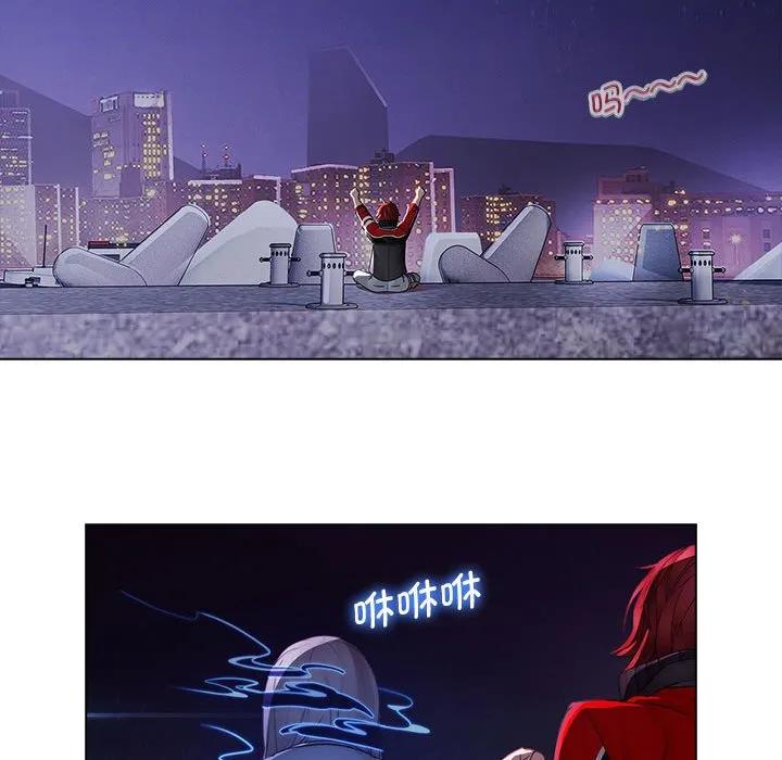《梦蝶(全年龄版)》12 第33页