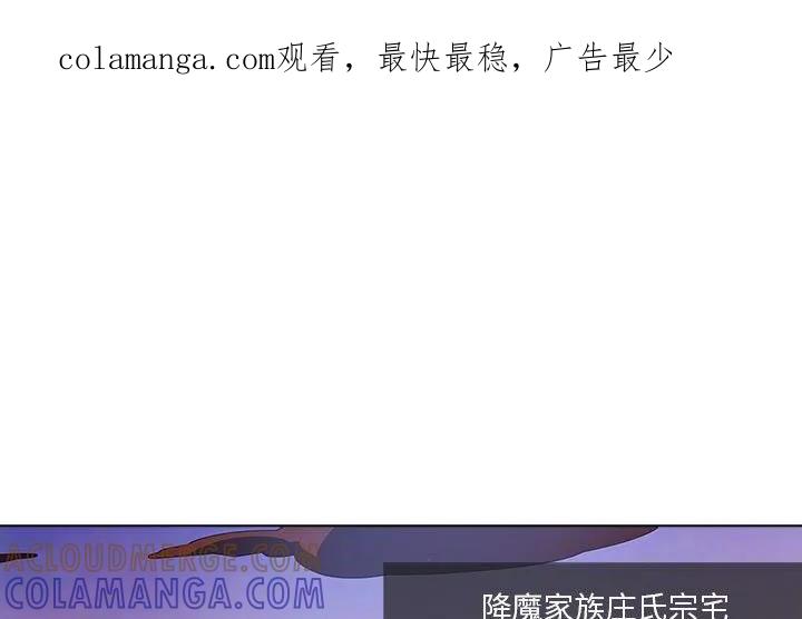 《梦蝶(全年龄版)》12 第1页