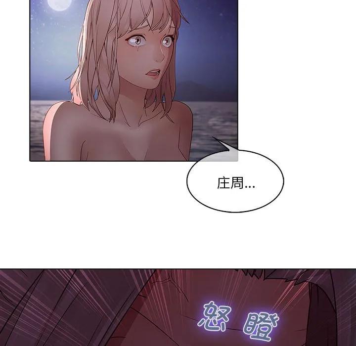 《梦蝶(全年龄版)》12 第57页