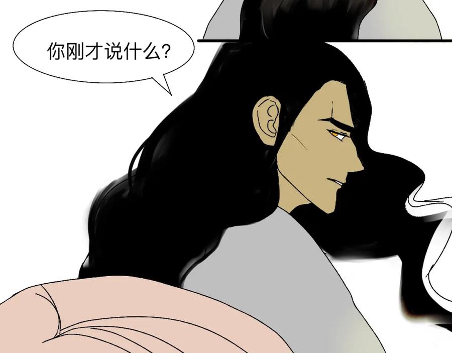 《永恒等待》面条迷情 第17页