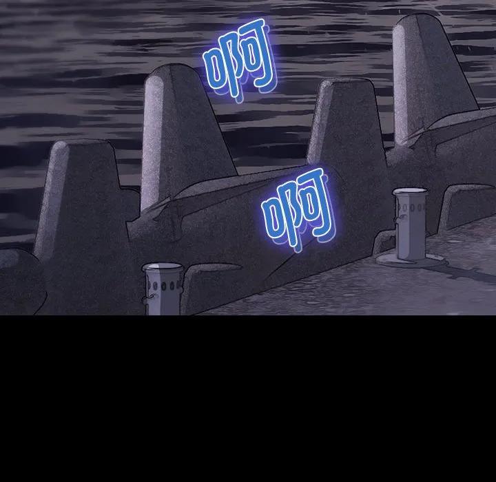 《梦蝶(全年龄版)》12 第39页