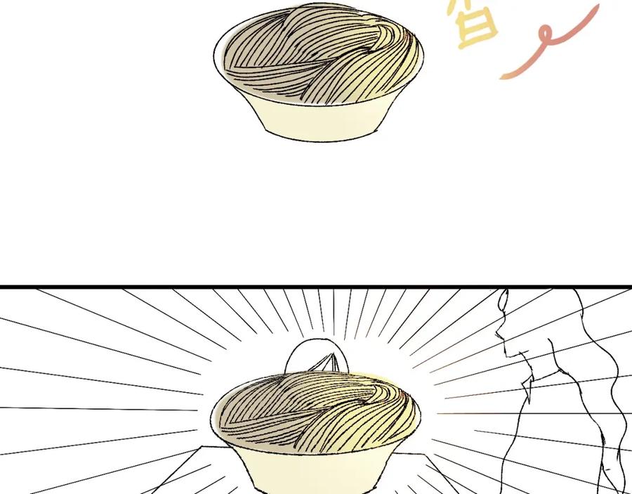 《永恒等待》面条迷情 第11页