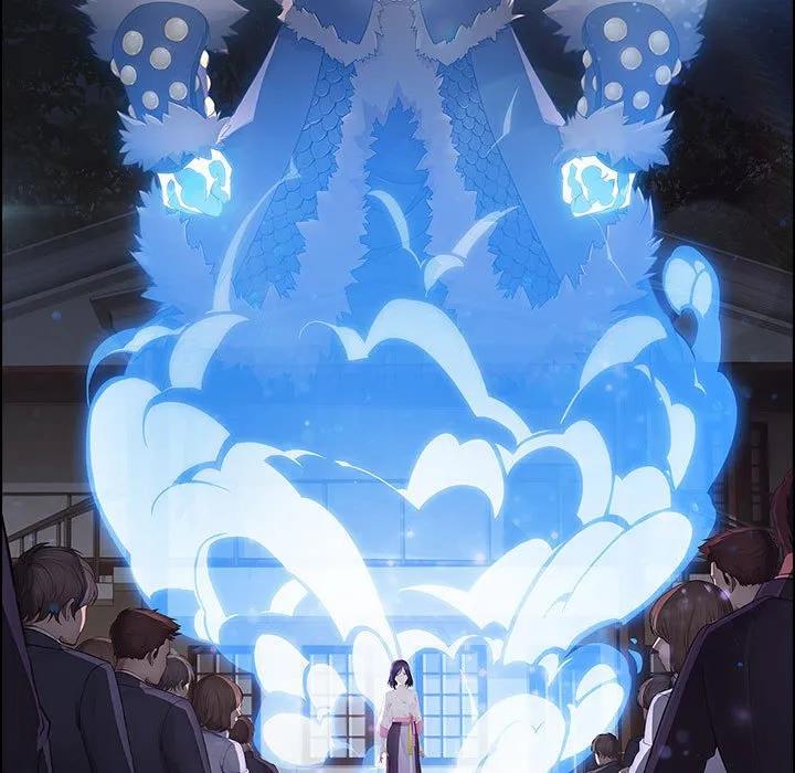 《梦蝶(全年龄版)》13 第2页