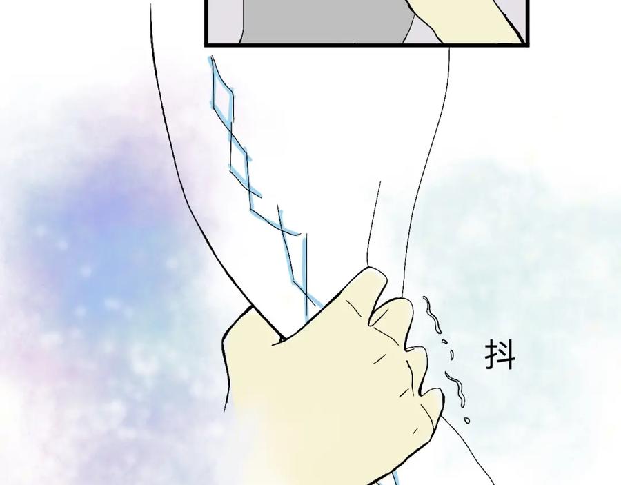 《永恒等待》你的眼睛 第6页