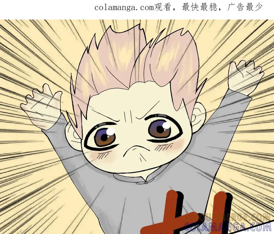 《永恒等待》你的眼睛 第1页