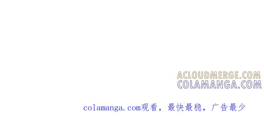 《永恒等待》你的眼睛 第73页