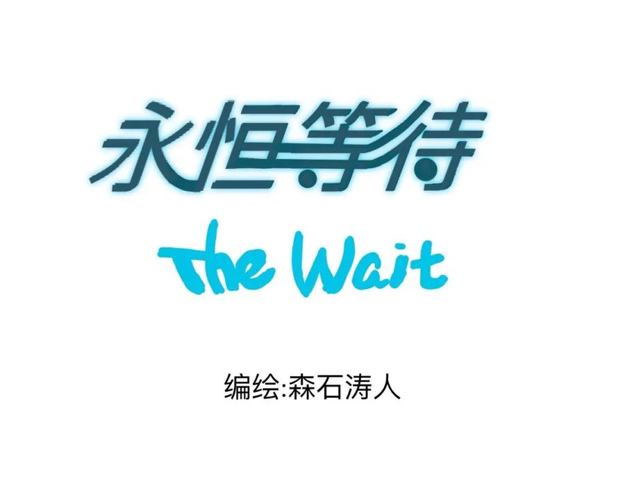 《永恒等待》要去过雪顿节啦 第3页