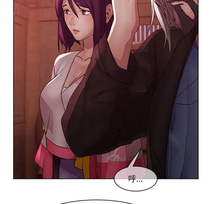 《梦蝶(全年龄版)》14 第35页