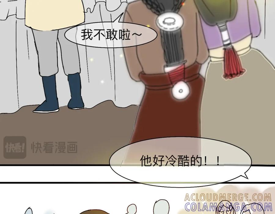 《永恒等待》要去过雪顿节啦 第7页