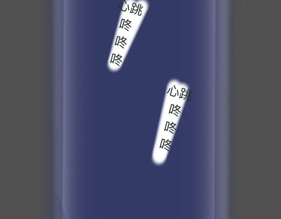 《永恒等待》要去过雪顿节啦 第29页