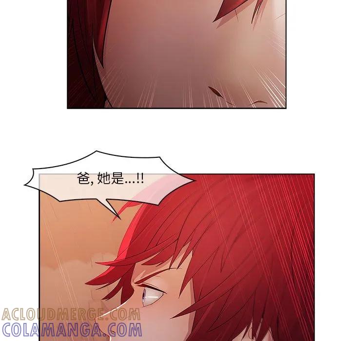 《梦蝶(全年龄版)》14 第31页