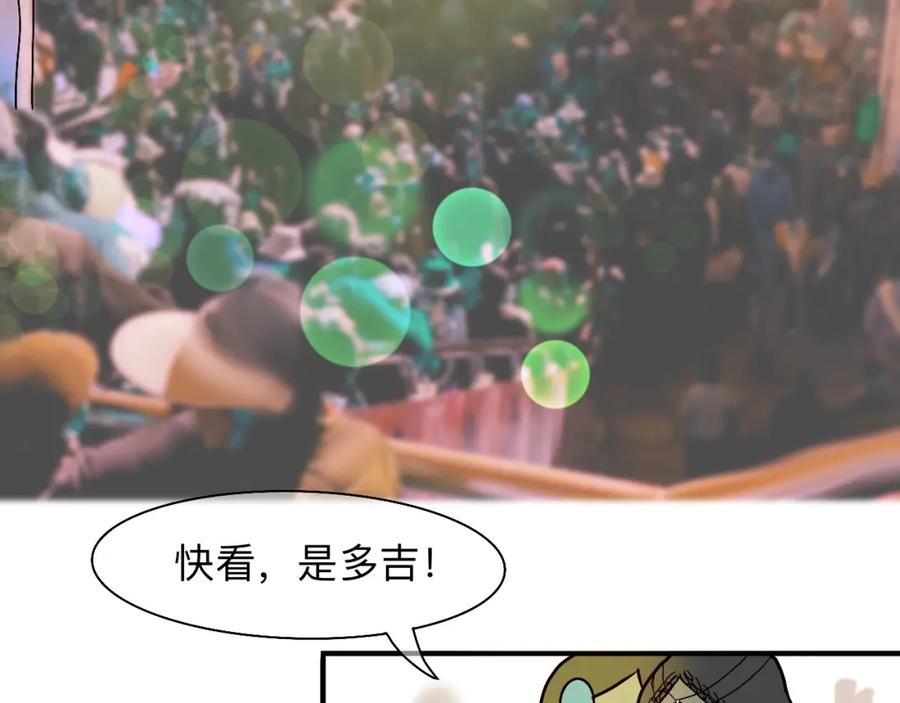 《永恒等待》要去过雪顿节啦 第5页
