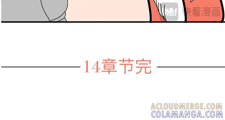 《永恒等待》要去过雪顿节啦 第64页