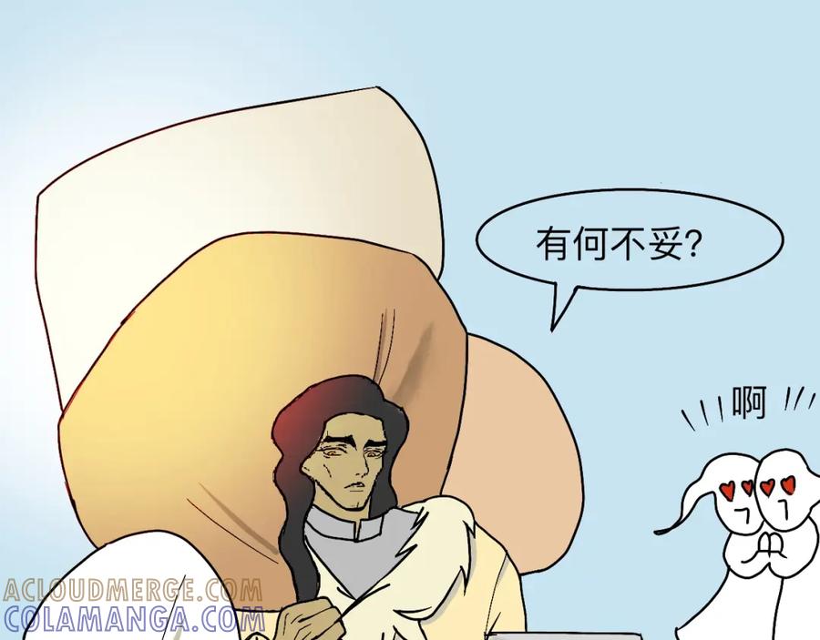 《永恒等待》要去过雪顿节啦 第13页