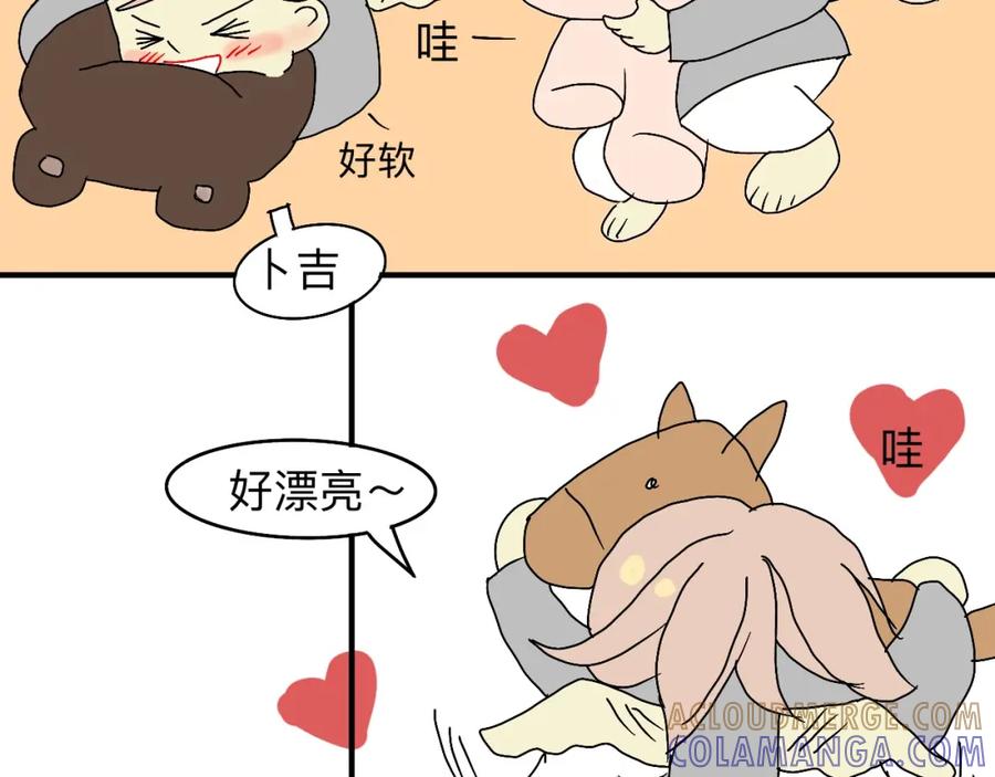 《永恒等待》要去过雪顿节啦 第46页