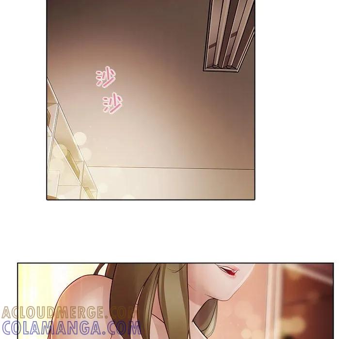 《梦蝶(全年龄版)》14 第52页