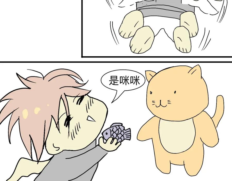 《永恒等待》要去过雪顿节啦 第47页