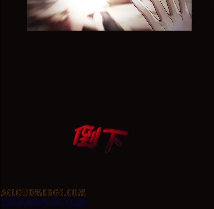 《梦蝶(全年龄版)》14 第19页