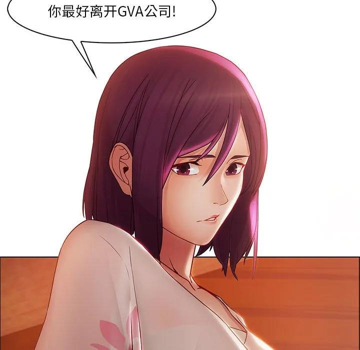 《梦蝶(全年龄版)》14 第39页