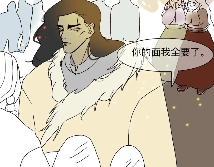 《永恒等待》要去过雪顿节啦 第8页