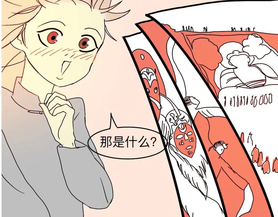 《永恒等待》要去过雪顿节啦 第63页