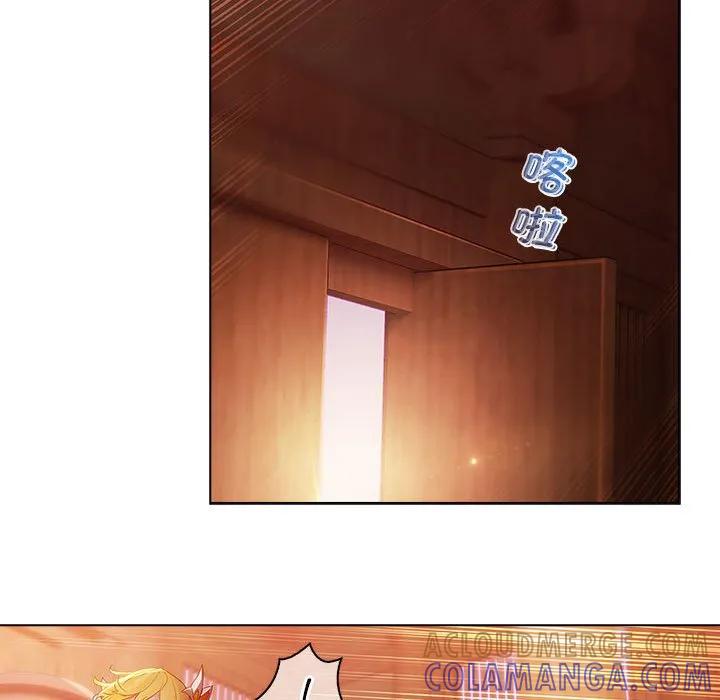 《梦蝶(全年龄版)》14 第22页