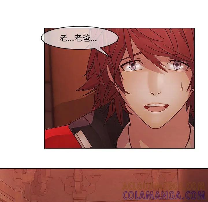 《梦蝶(全年龄版)》14 第25页