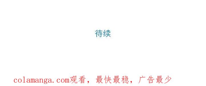 《梦蝶(全年龄版)》14 第66页