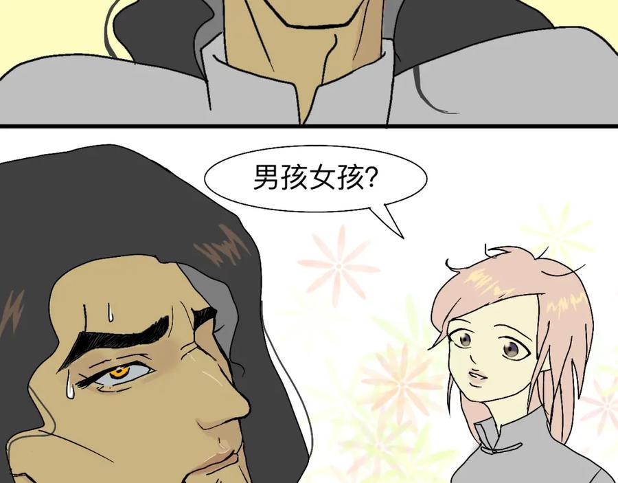 《永恒等待》要去过雪顿节啦 第44页