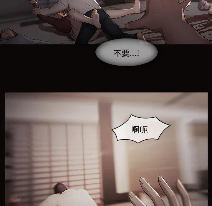 《梦蝶(全年龄版)》14 第17页