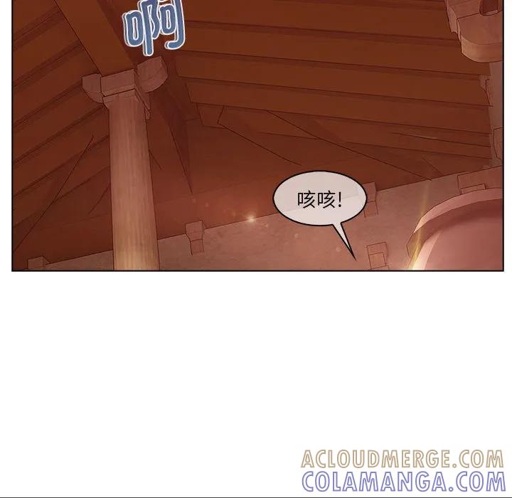 《梦蝶(全年龄版)》14 第46页