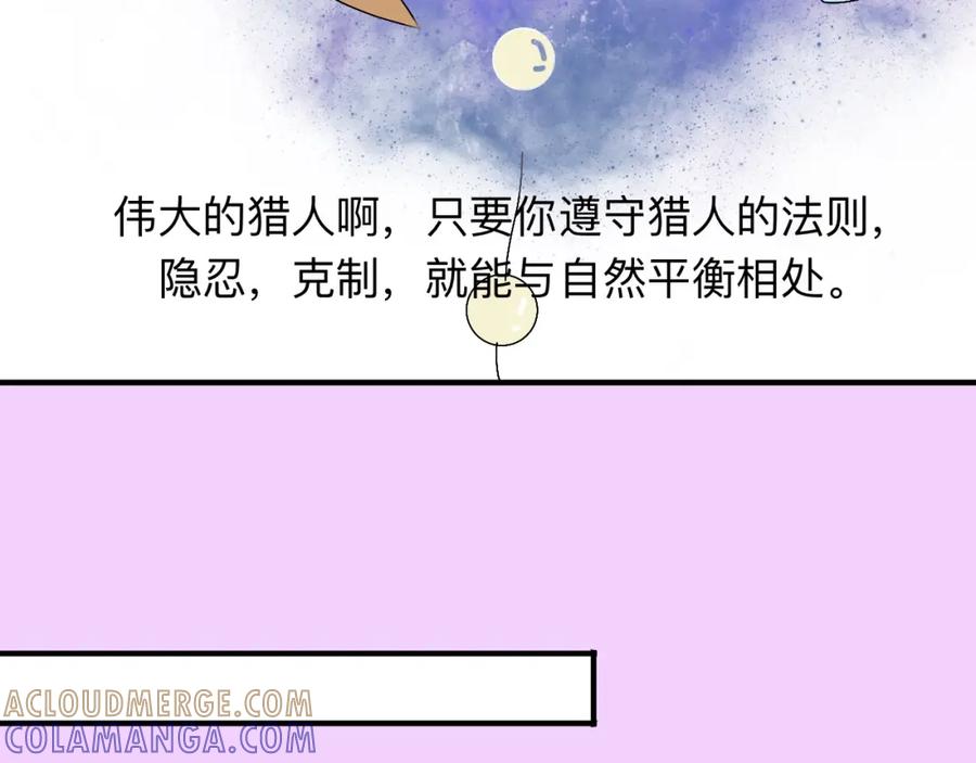 《永恒等待》要去过雪顿节啦 第37页