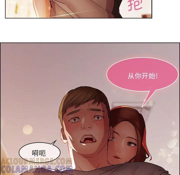 《梦蝶(全年龄版)》14 第64页