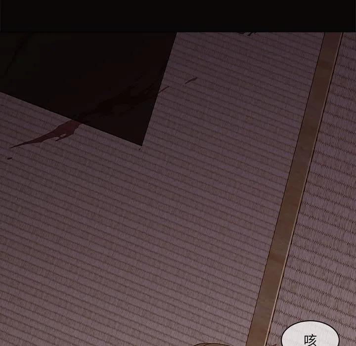 《梦蝶(全年龄版)》14 第9页