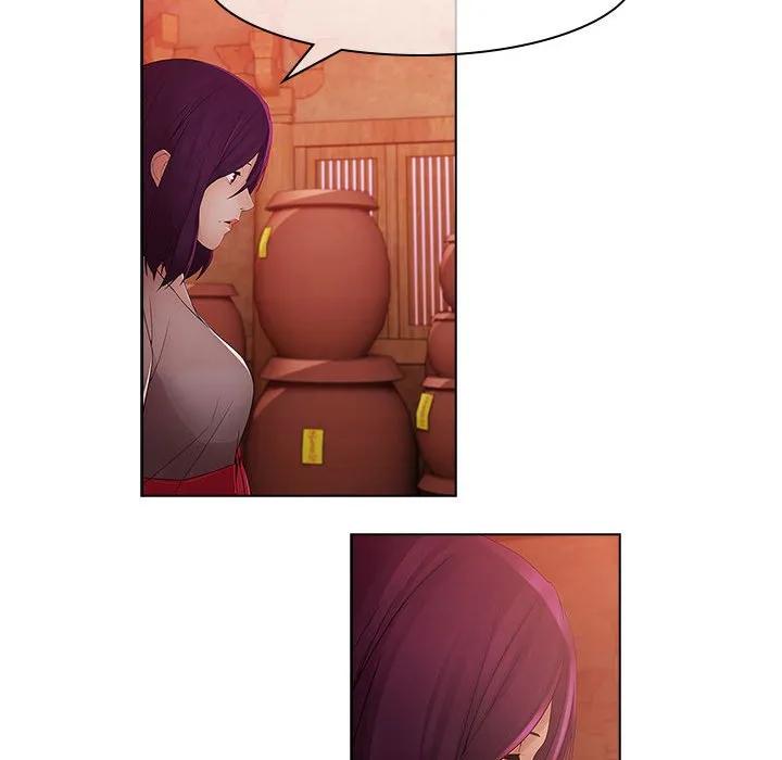 《梦蝶(全年龄版)》14 第29页