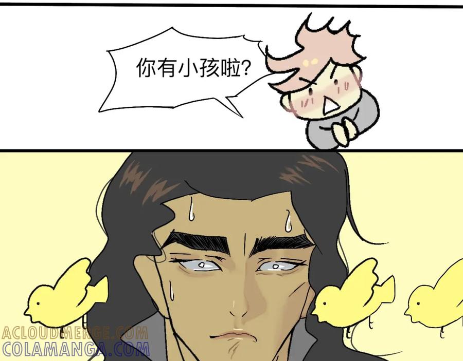 《永恒等待》要去过雪顿节啦 第43页