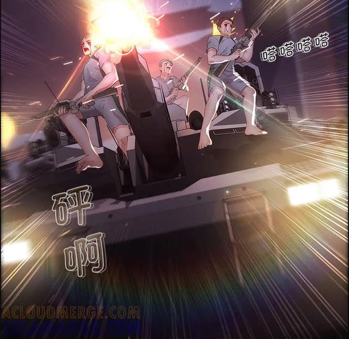 《梦蝶(全年龄版)》15 第46页