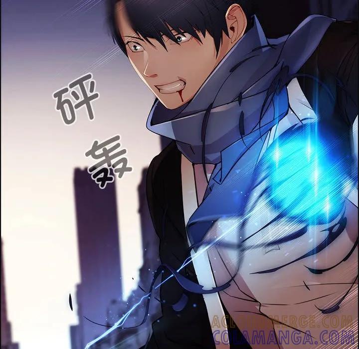 《梦蝶(全年龄版)》15 第67页