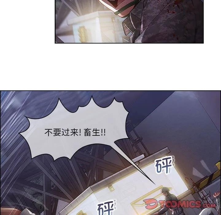 《梦蝶(全年龄版)》15 第26页