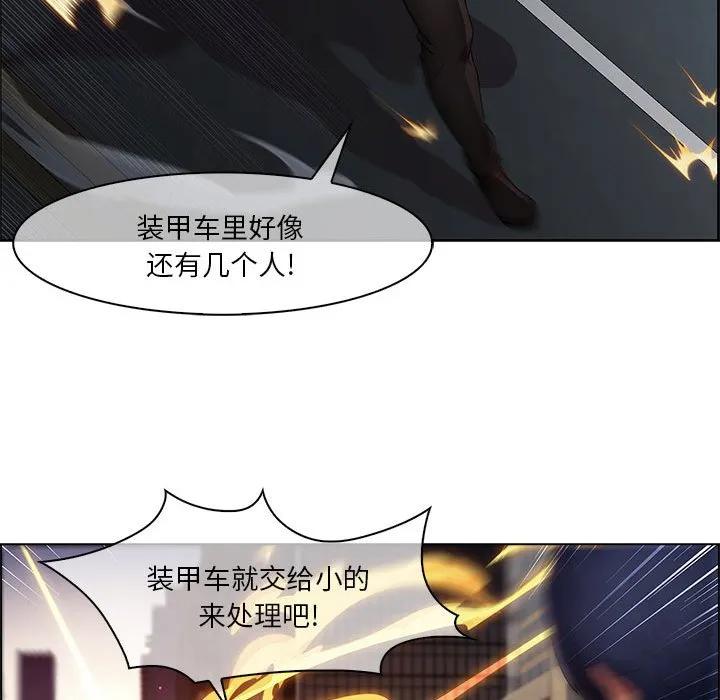 《梦蝶(全年龄版)》15 第60页