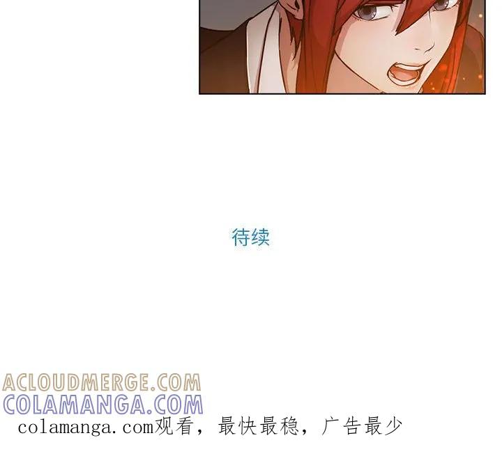 《梦蝶(全年龄版)》15 第70页