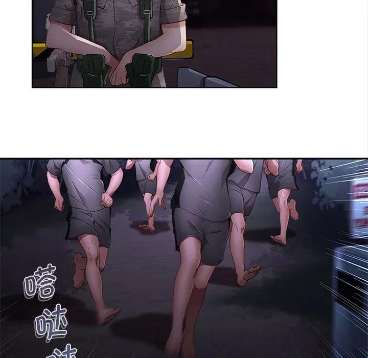 《梦蝶(全年龄版)》15 第17页