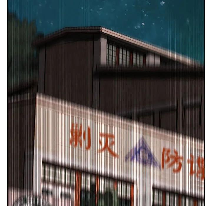 《梦蝶(全年龄版)》15 第12页